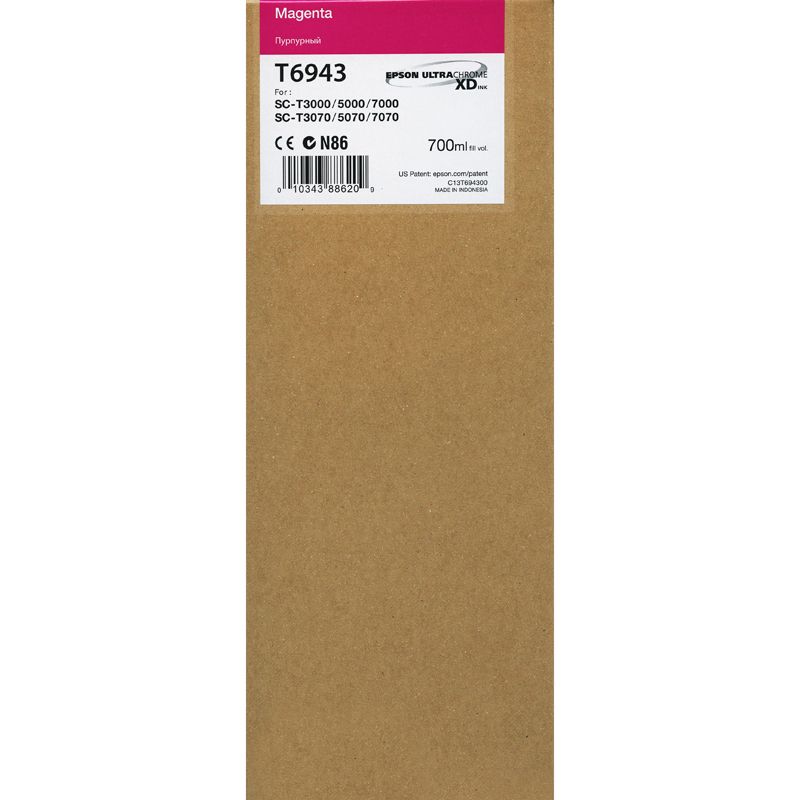 Genuine Epson T6943 Magenta Ink Cartridge C13T694300