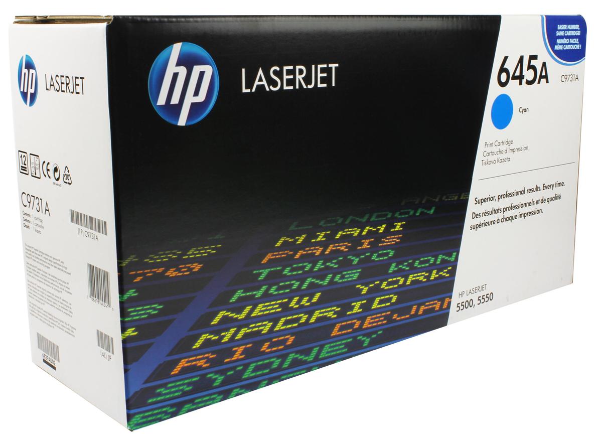 Genuine HP C9731A (645A) Cyan Toner Cartridge (VAT included)